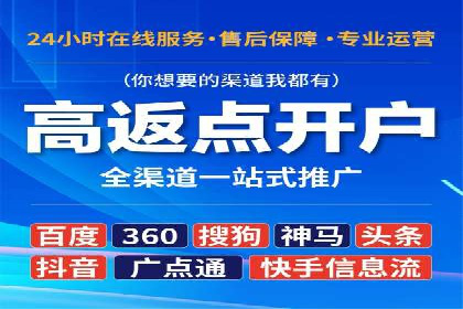 SEM代运营推广公司案例，助力企业打造爆款产品